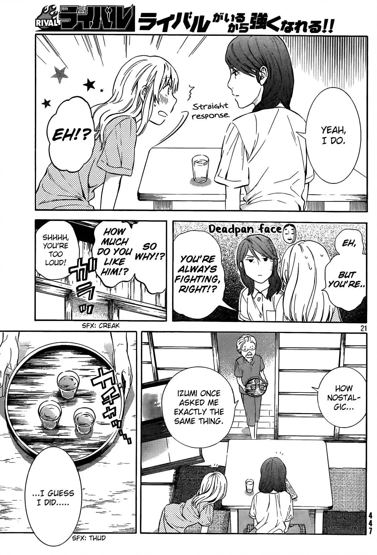 Sakurasaku Shoukougun Chapter 17 22